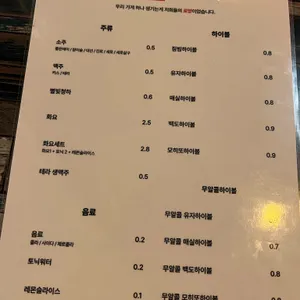 로망 리뷰 사진