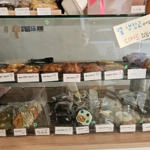 희굽당 리뷰 사진