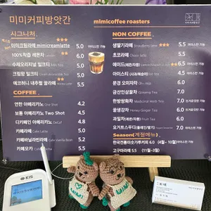 미미커피방앗간 리뷰 사진