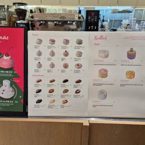 카페 노티드 리뷰 사진