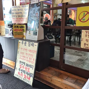 봉동짬뽕 리뷰 사진