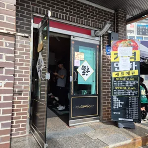 봉동짬뽕 리뷰 사진