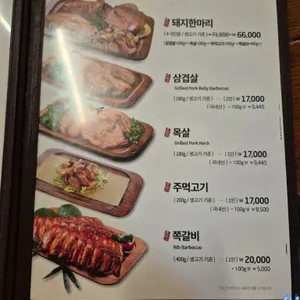 옛골토성 리뷰 사진