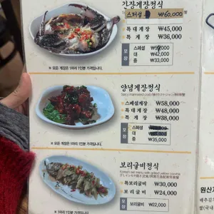 일월담 리뷰 사진