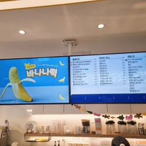 빽다방 리뷰 사진