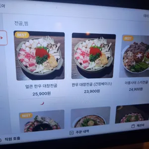도아 리뷰 사진