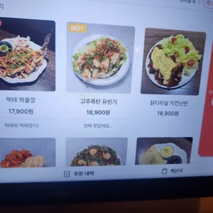 도아 리뷰 사진