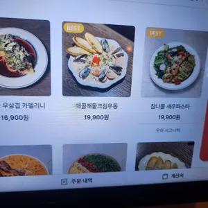 도아 리뷰 사진