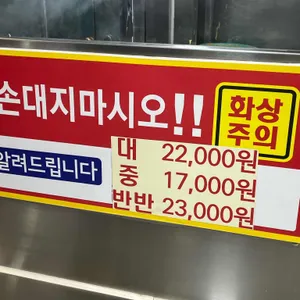 신포닭강정 리뷰 사진