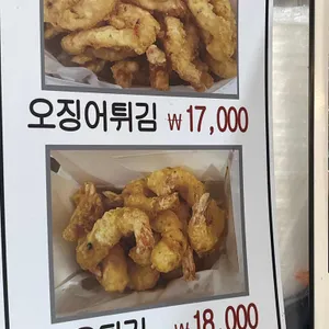 치킨꼬꼬 리뷰 사진