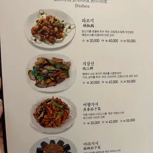 려기 리뷰 사진