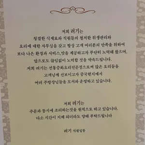 려기 리뷰 사진
