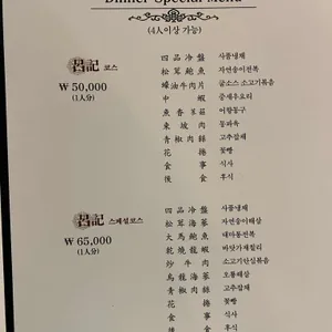 려기 리뷰 사진