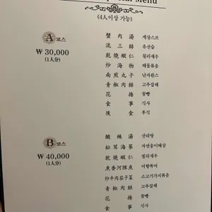 려기 리뷰 사진