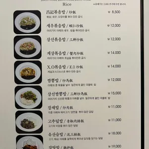 려기 리뷰 사진