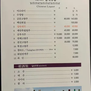 려기 리뷰 사진