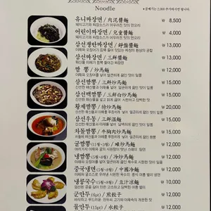 려기 리뷰 사진
