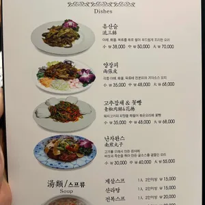려기 리뷰 사진