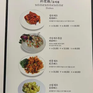 려기 리뷰 사진