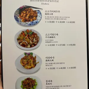 려기 리뷰 사진