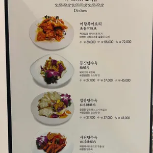 려기 리뷰 사진