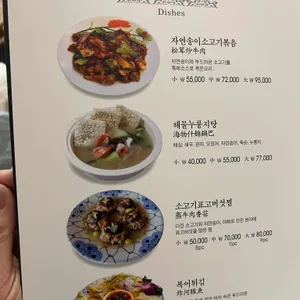 려기 리뷰 사진