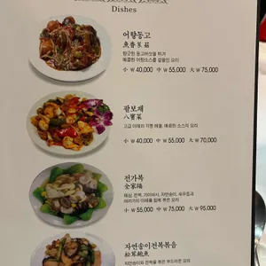려기 리뷰 사진