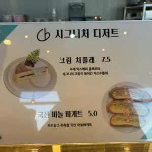 카페 플랫 리뷰 사진