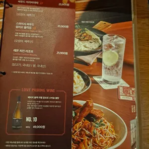 아웃백스테이크하우스 리뷰 사진