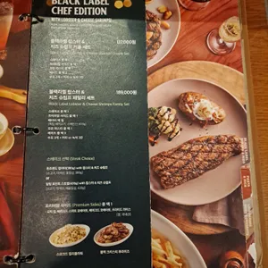 아웃백스테이크하우스 리뷰 사진