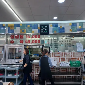 영동설렁탕 리뷰 사진