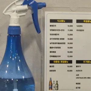 원당감자탕 해천탕 리뷰 사진