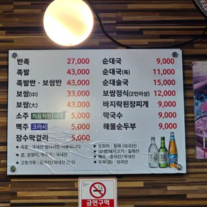 김씨도마 리뷰 사진