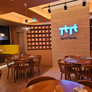 탄토탄토 리뷰 사진