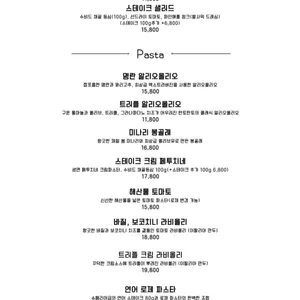 탄토탄토 리뷰 사진