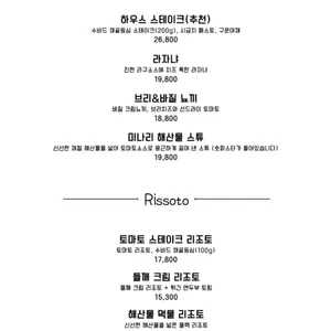 탄토탄토 리뷰 사진