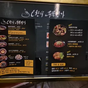 완차이면가 리뷰 사진
