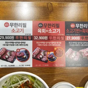 생고기제작소 리뷰 사진