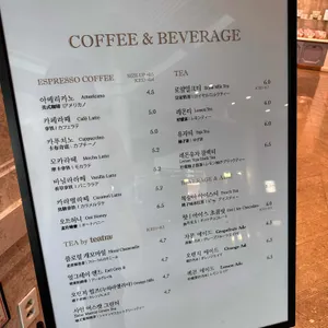 파리크라상 리뷰 사진