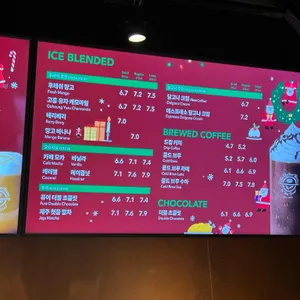 커피빈 리뷰 사진