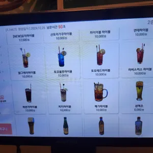 토모 리뷰 사진