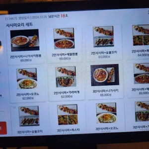 토모 리뷰 사진