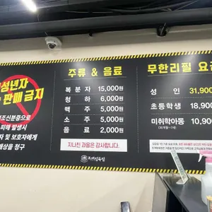 조개정육점 리뷰 사진