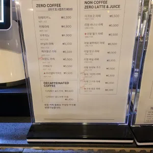 이자카야 날로 리뷰 사진