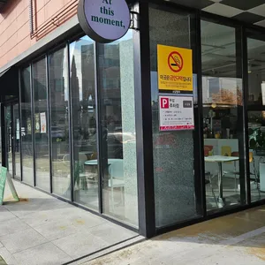 앳디스모먼트 리뷰 사진