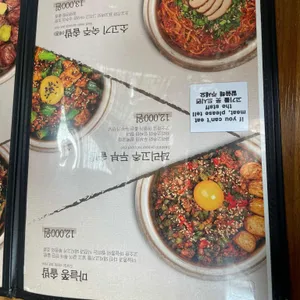 담솥 리뷰 사진