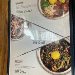 담솥 리뷰 사진