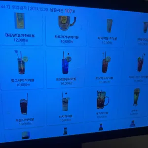 토모 리뷰 사진