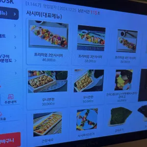 토모 리뷰 사진