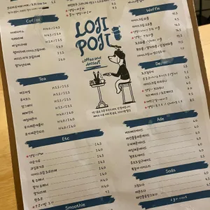 로지포지 리뷰 사진